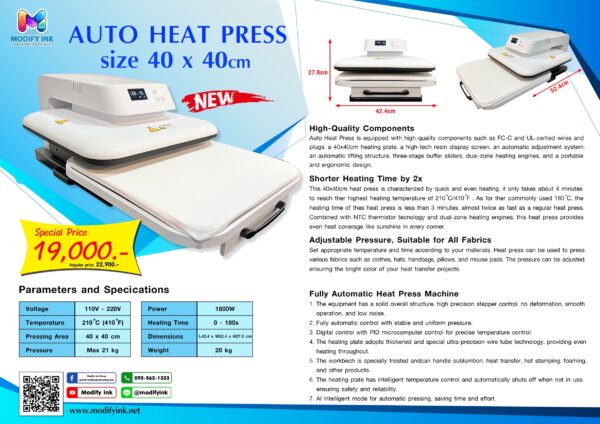 Auto Heat Press 40x40cm